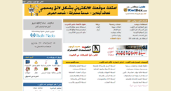 Desktop Screenshot of kwtbox.com